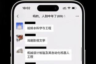 ?爱德华兹34+6+7 唐斯23+8 格兰特20分 森林狼送开拓者6连败