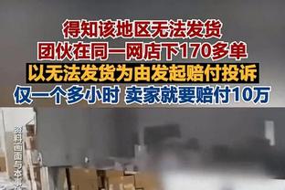 手感不佳！哈利伯顿19中7&三分12中2拿下17分4板14助4失误